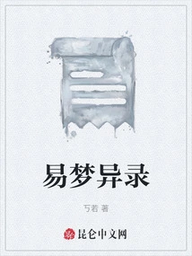Yi Meng Yi Lu