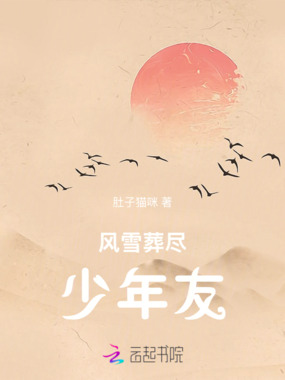 喝酒碰到了就一起闯江湖吧在线阅读