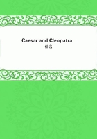 Caesar and Cleopatra在線閱讀