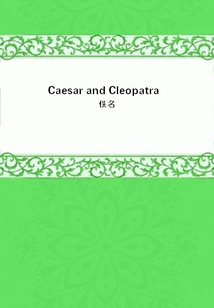 Caesar and Cleopatra