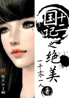 十二国记之绝美在线阅读