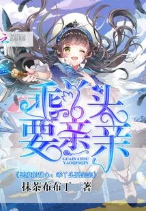 The Boss Who Returned Home with a Vest