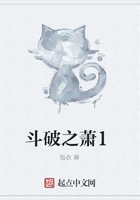 斗破之蕭1在線閱讀