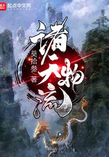 諸天物流