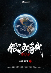 新纪元银河时代