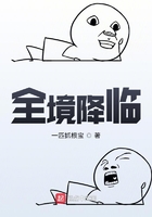 全境降临