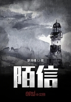 陌信在線閱讀