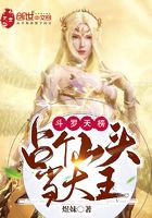 斗罗天榜:占个山头当大王在线阅读
