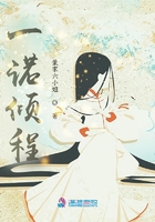 一諾傾程：鬼剎將軍的掌心痣在線閱讀
