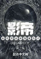 影帝：拍戲就會掉落屬性點在線閱讀