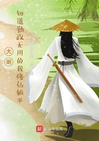 大明：這個(gè)昏君不太昏在線閱讀