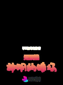 Unlimited Streaming: Casino of the Gods