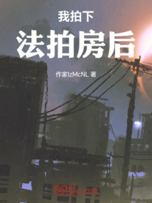 我還有