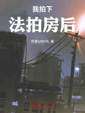 我还有在线阅读