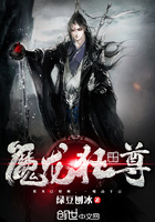 魔龍狂尊在線閱讀