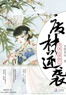 天才元素师之废材逆袭