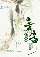 青青子衿寒在線閱讀