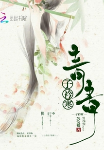 青青子衿寒