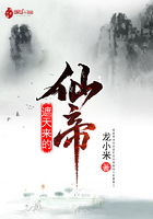 遮天來的仙帝在線閱讀