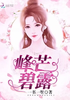 年近不惑在線閱讀