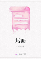 圬瀝在線閱讀