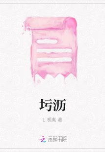 圬瀝
