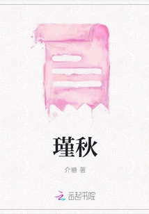 Jinqiu