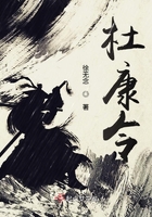 杜康令在線閱讀