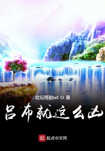 呂布就這么兇