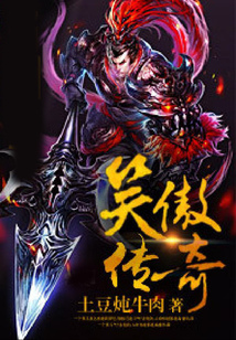 玄黄无双 cover