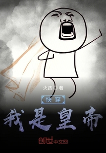 快穿之我是皇帝