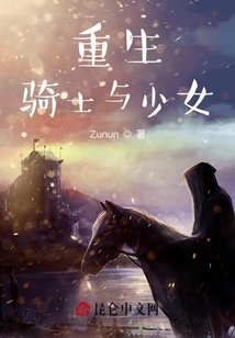 終焉之幸