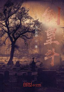 倒皇斗