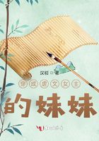 穿成虐文女主的妹妹在線閱讀
