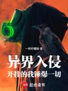 异界入侵,开挂的我锤爆一切