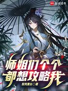 这个魔头过于稳健在线阅读