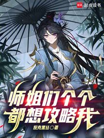這個魔頭過于穩健