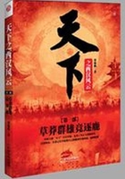 汉朝旧事在线阅读