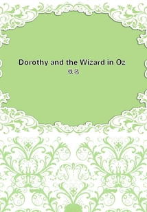 Dorothy and the Wizard in Oz