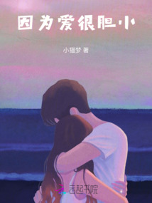 因?yàn)閻酆苣懶? class=