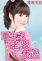 重生之影帝霸情在线阅读