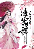 凌霜辭在線閱讀