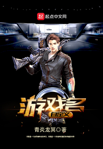 游戲名自定義