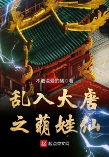 這個大唐有點迷