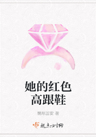 她的红色高跟鞋