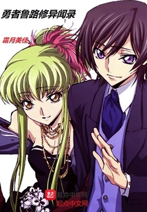 codegeass未來黎明