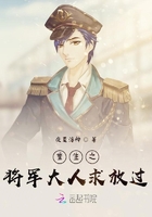 重生大人求放過在線閱讀