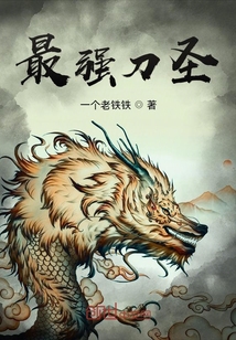 開局一個(gè)公主