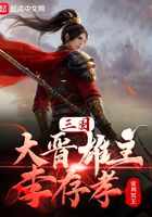 隴西無雙傳在線閱讀
