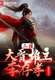 隴西無雙傳